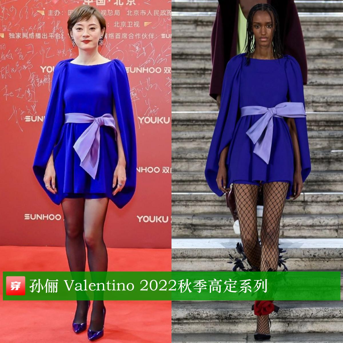 王凯朱一龙童瑶,童瑶王凯朱一龙