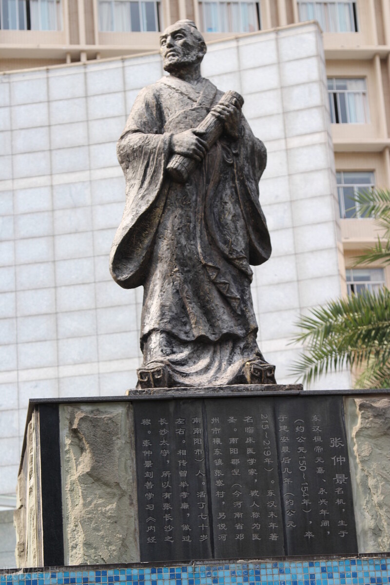 伤寒论阴阳五行六经辨证,能量运作法则