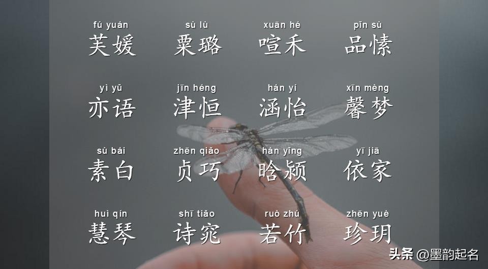 8月云卷云舒、举步轻摇的女孩名精心收集