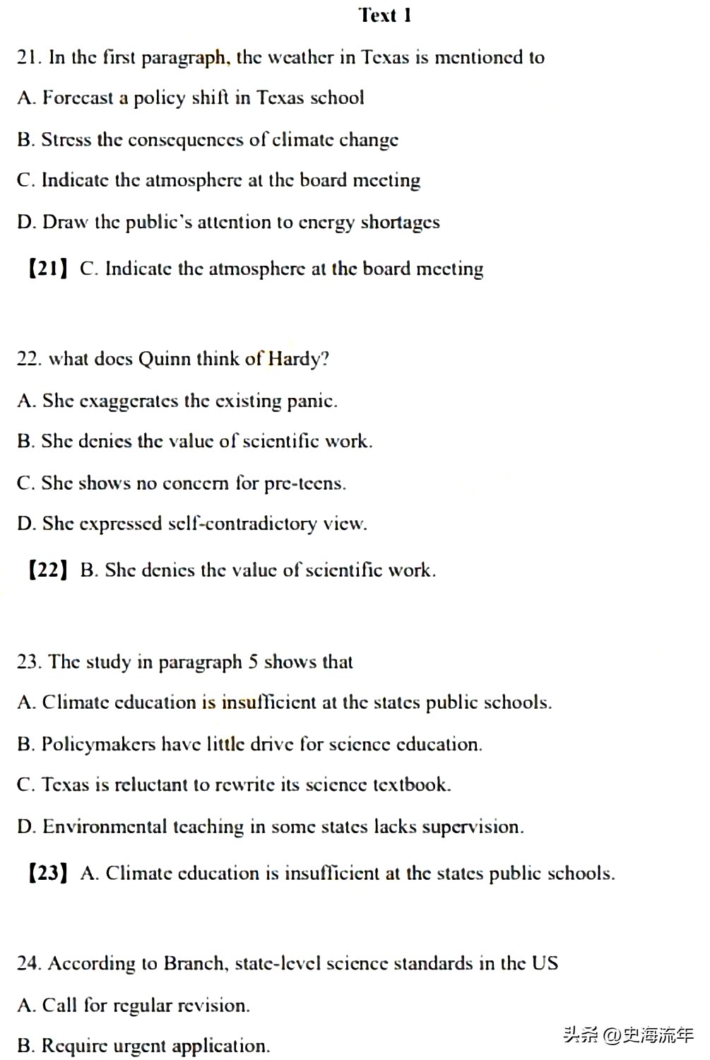 2023年考研题目难度大吗经济学,2023年考研英语句句真研