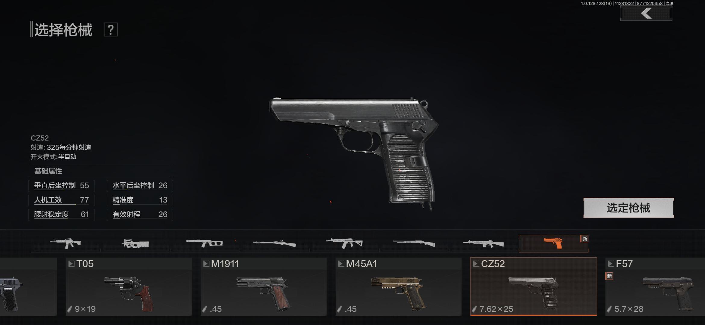 暗区突围“致富计划”第二弹