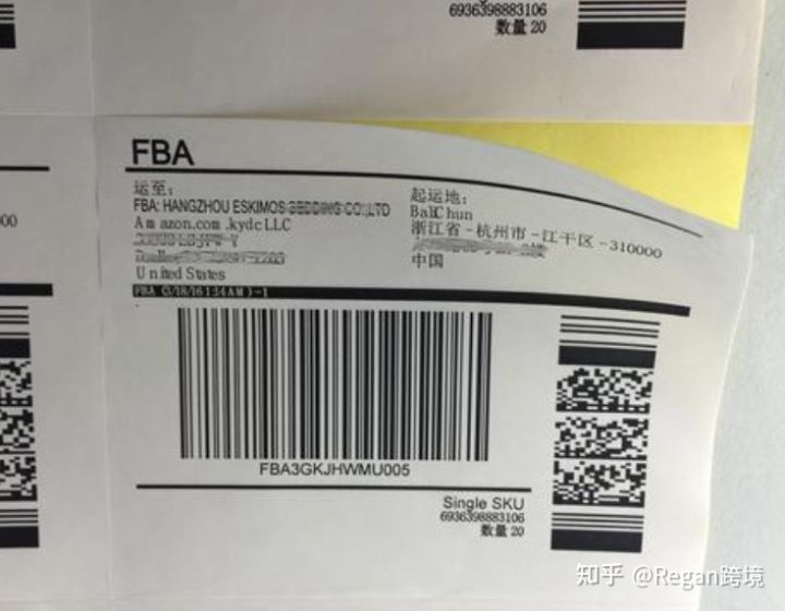 美国亚马逊fba物流流程,亚马逊怎么发FBA