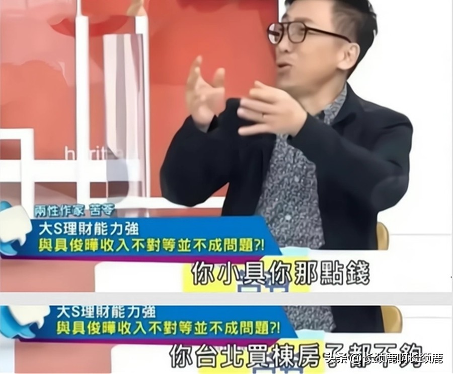 张兰谈汪小菲给孩子买房,张兰汪小菲在北京几套房