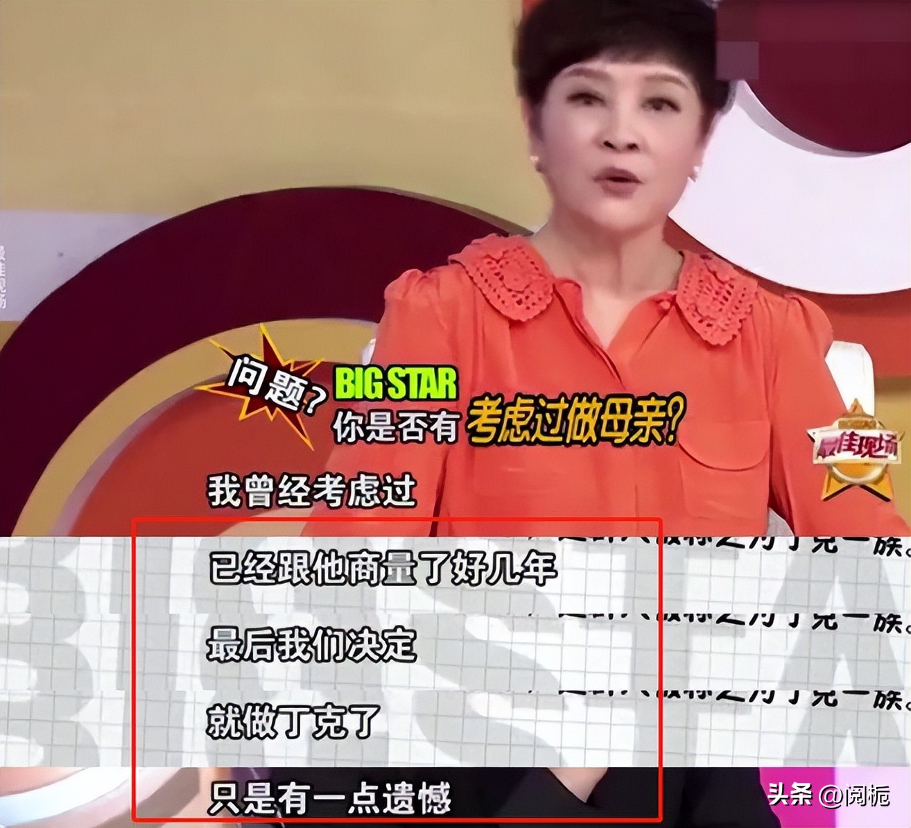 李健康辉为什么都是丁克,康辉李健丁克一族视频