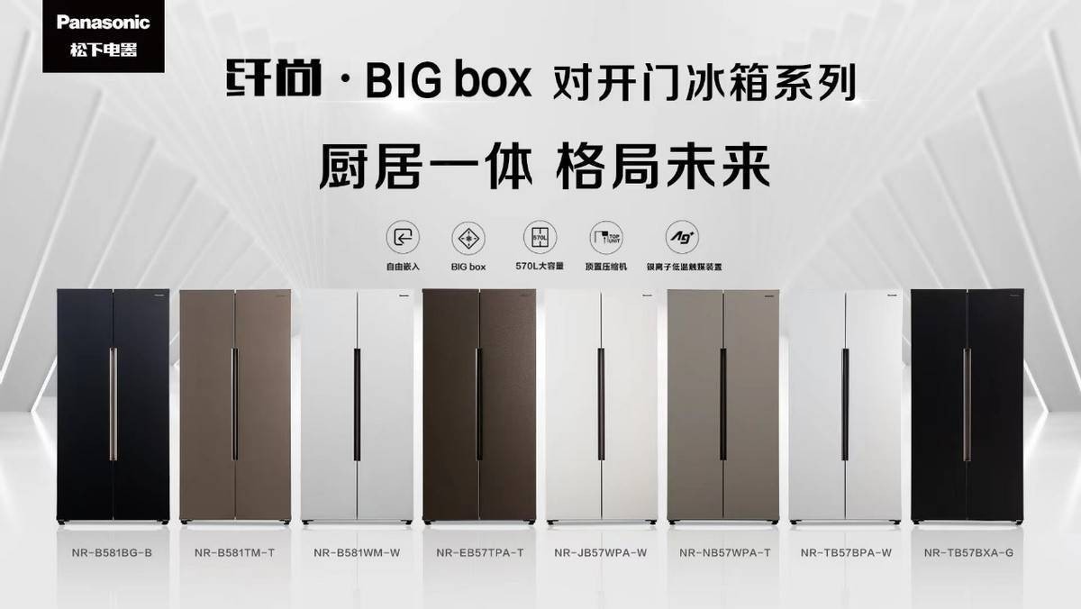 松下小海豚冰箱噪音大吗,松下冰箱原装进口和非原装进口