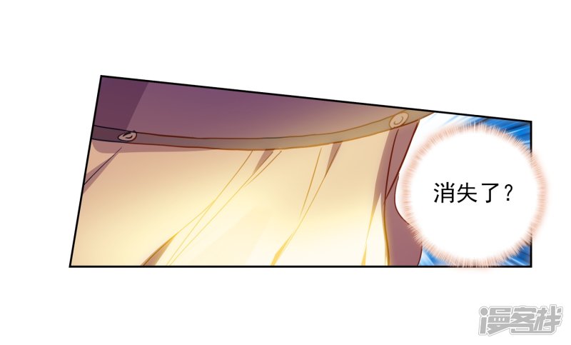 【斗罗大陆2·绝世唐门】漫画第452话~第454话极致之冰