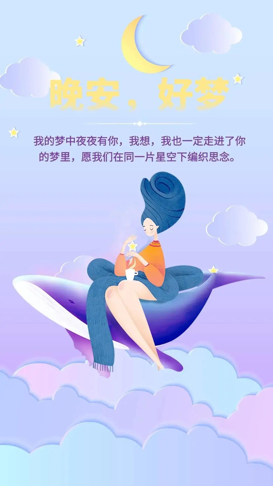 2022年最火的早安语录,早安心语最新正能量经典文案