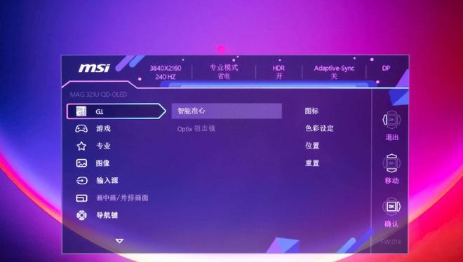 手机屏幕oled和lcd哪个更耐摔,手机屏幕oled与lcd如何在外表区分