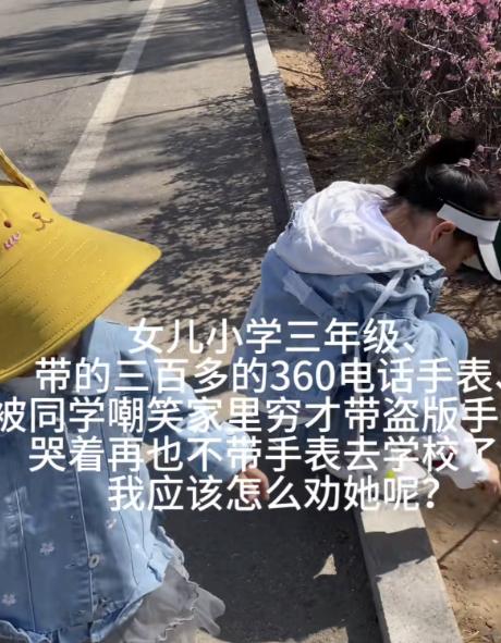 儿童手表的争议,杂牌儿童手表测评