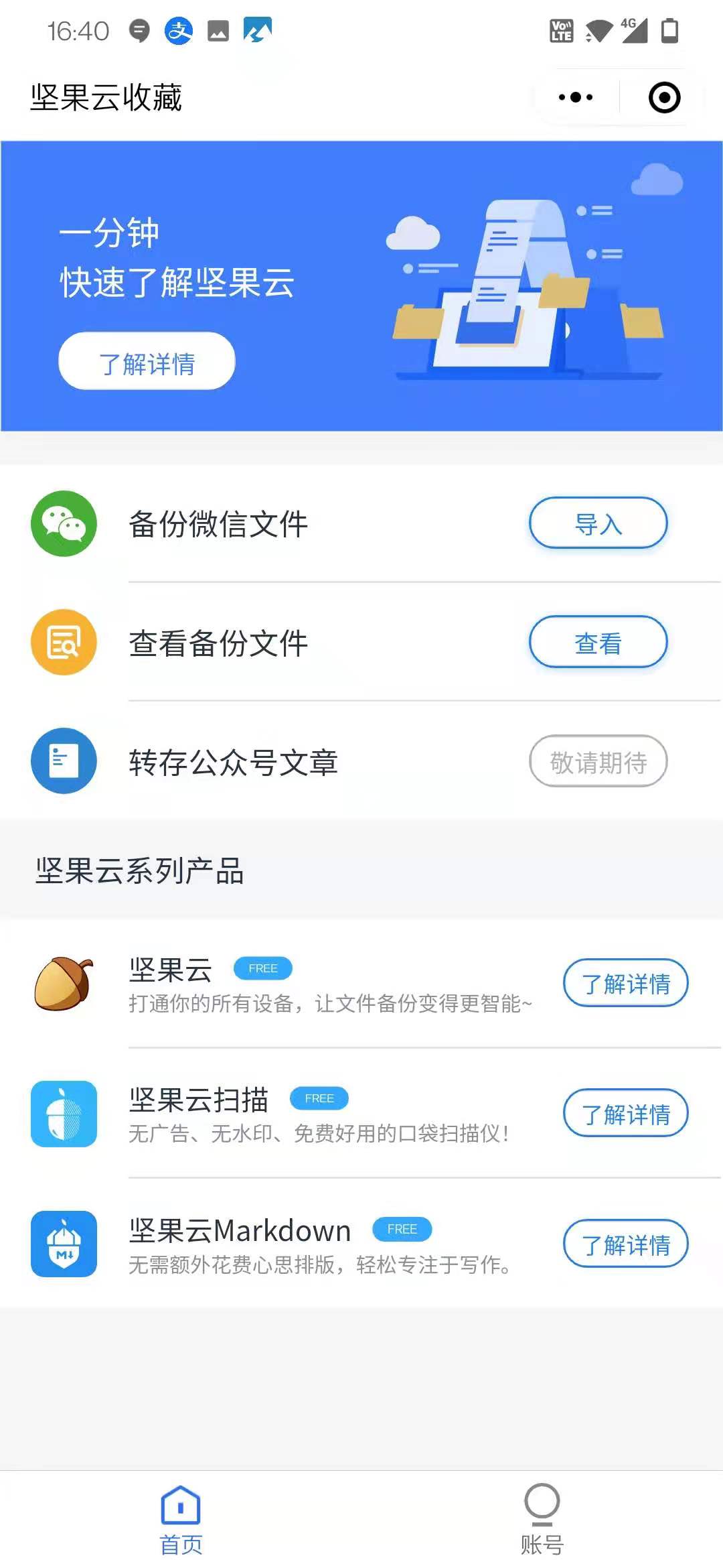 微信文件怎么快速传到电脑,怎么快速找回微信收藏里的文件