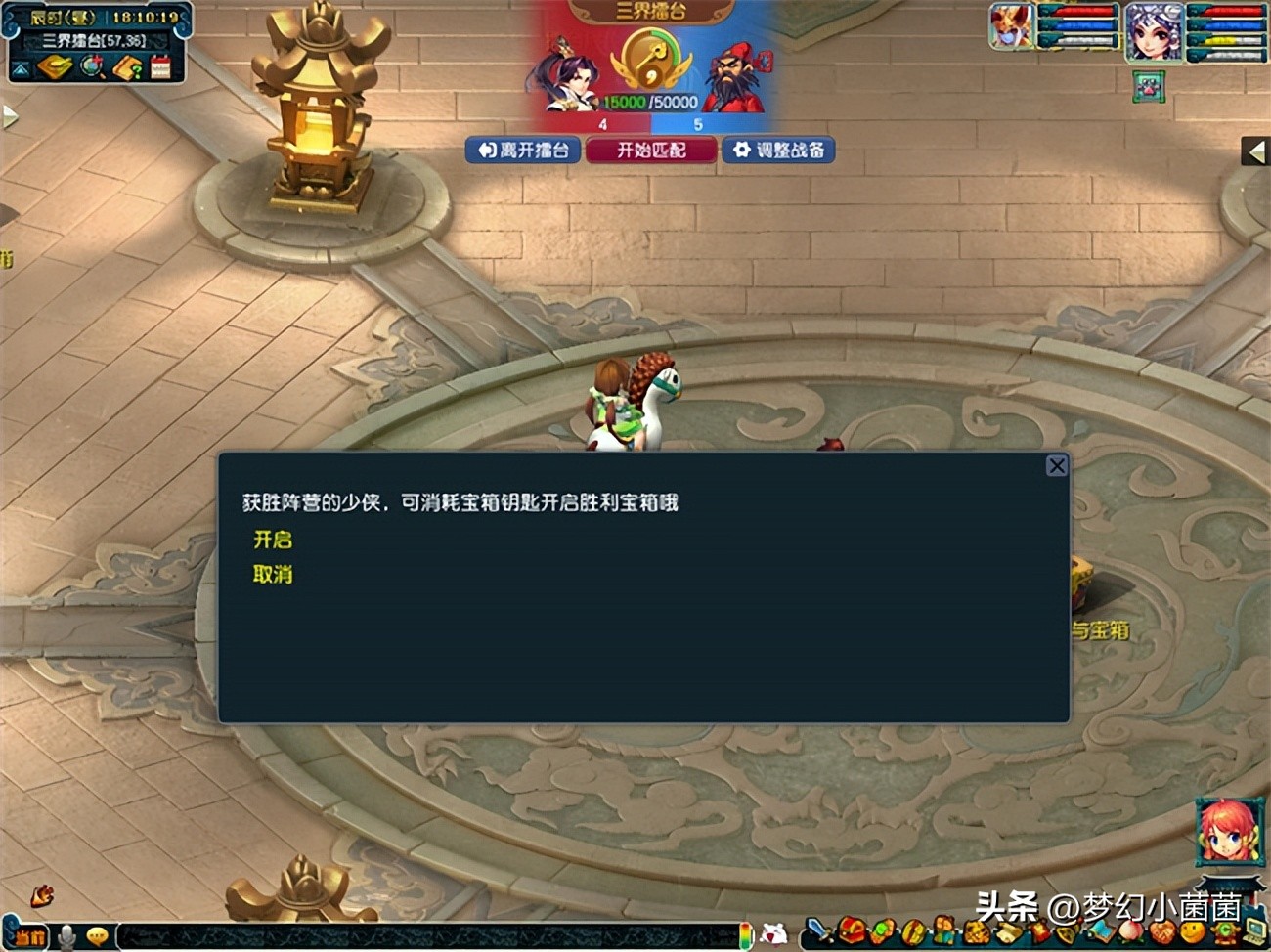 门派势力巅峰对决，三界擂台“大乱斗”即将来袭！