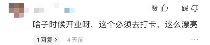 藏不住了，“北境之王”新都竟然还憋着“王炸”？