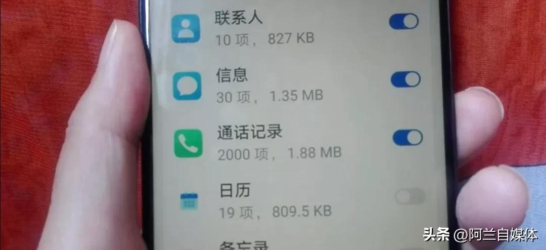 怎样恢复误删的微信好友聊天记录,荣耀手机微信聊天误删后如何修复