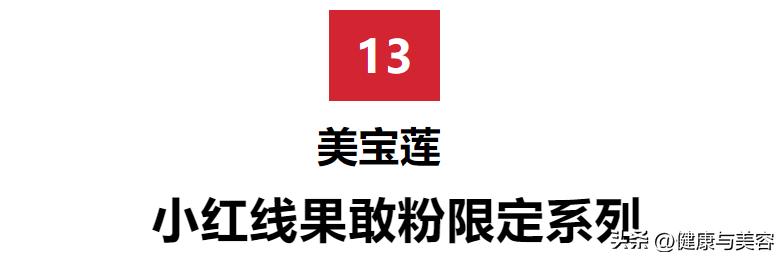 hb美容护肤产品,肖战赵丽颖时尚