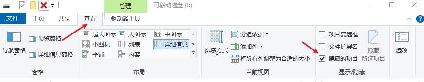 u盘中毒了怎么恢复文件变成乱码,u盘中毒变成屏幕保护程序怎么办
