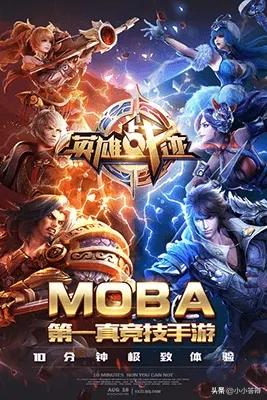 当王者玩家第一次玩英雄联盟手游,王者上线前玩什么游戏好