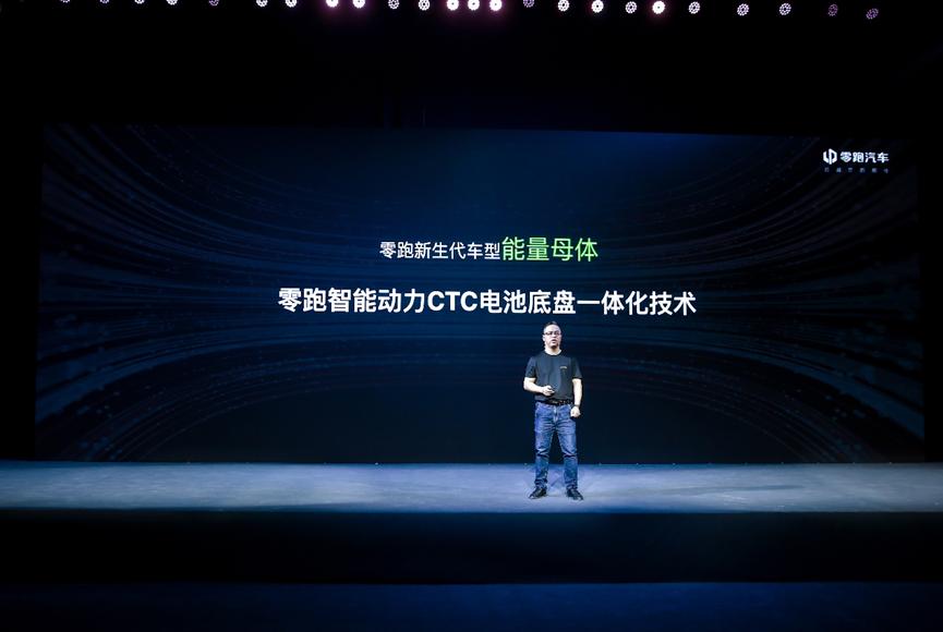 续航ctc,国内首款ctc技术发布