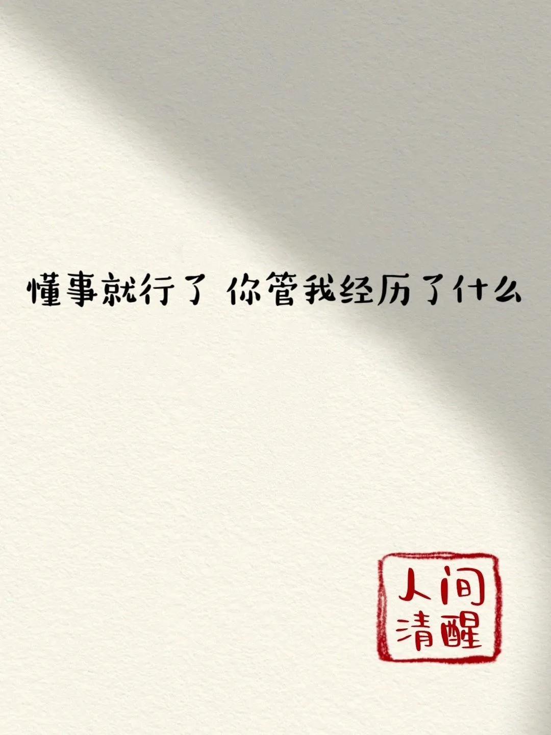 余生还很长的暖心句子,余生很长你好难忘意思