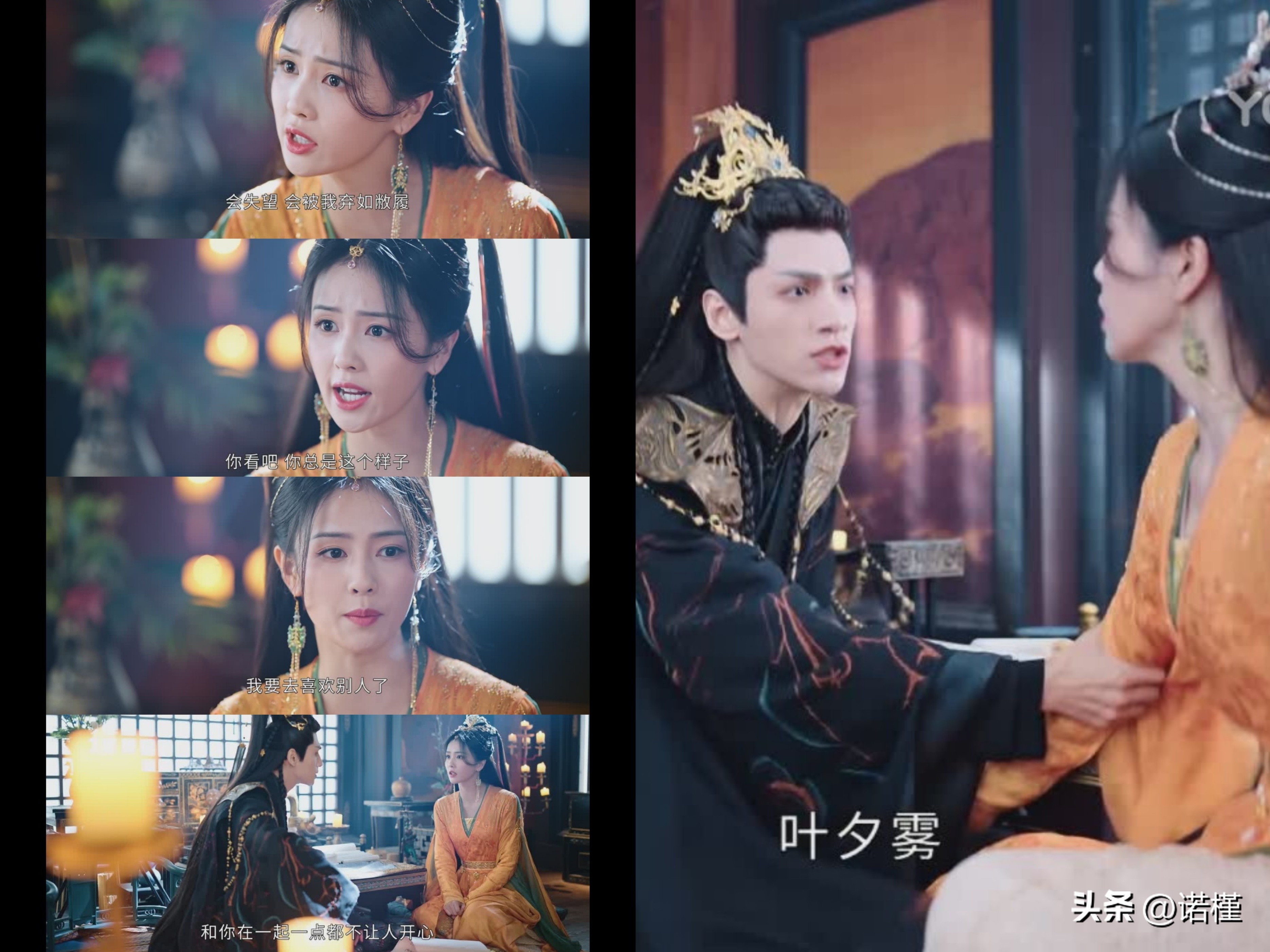 长月烬明和谁最配测试,长月烬明解析35