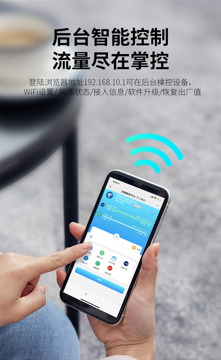 十大最快上网神器,wifi上网器推荐
