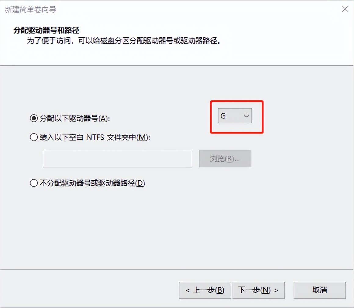 教你一招正确给电脑磁盘分区,怎么给我的电脑磁盘分区
