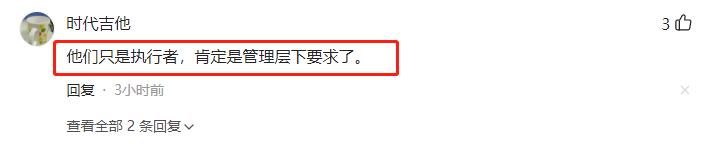 宝马mini冰淇淋事件女孩被网暴,因为两个冰淇淋损失200亿视频