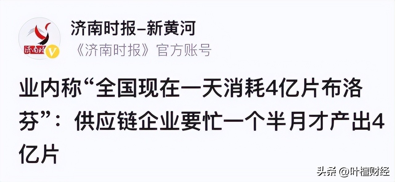 邮寄药品离奇失踪?比病毒更危险的还是人心