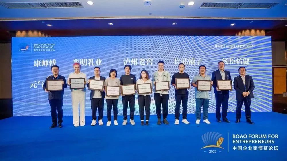 博鳌论道国际经济形势,博鳌企业家论坛