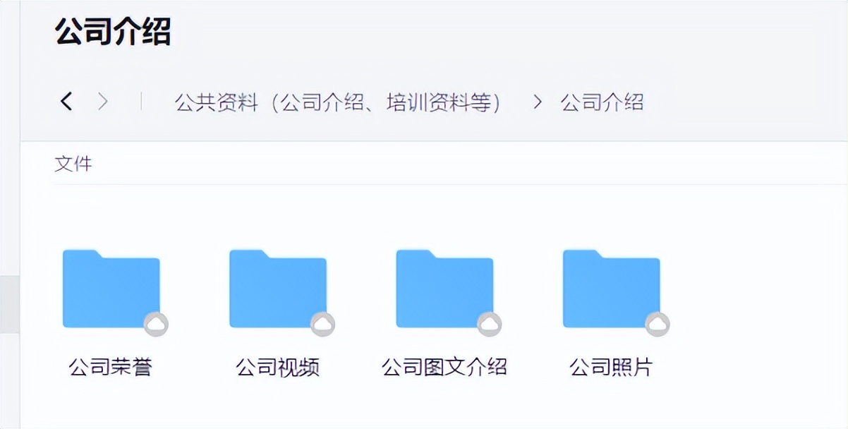 企业微信创业机会,企业微信激活什么意思