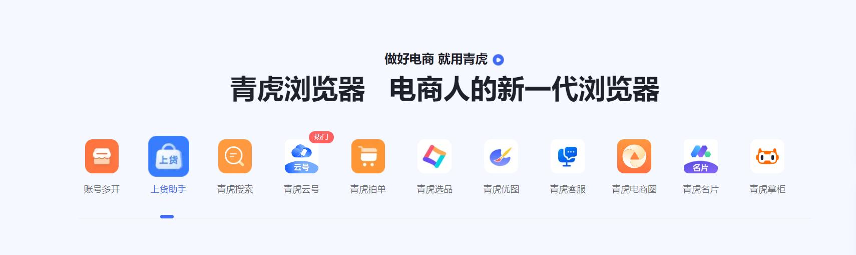 办营业执照注册跨境电商店铺,开店办理营业执照还是注册公司