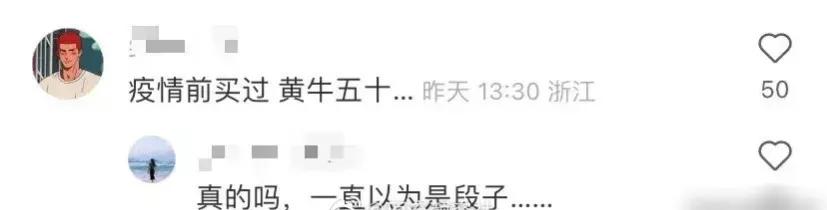 汪峰演唱会现场翻车再上热搜,汪峰深圳演唱会大排档