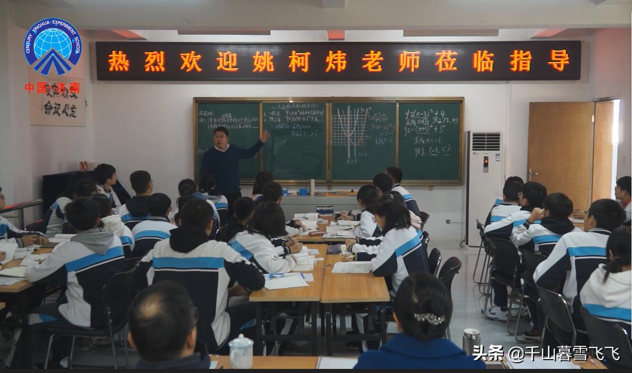 济南新建4所公办高中,盘点济南最好的五个高中