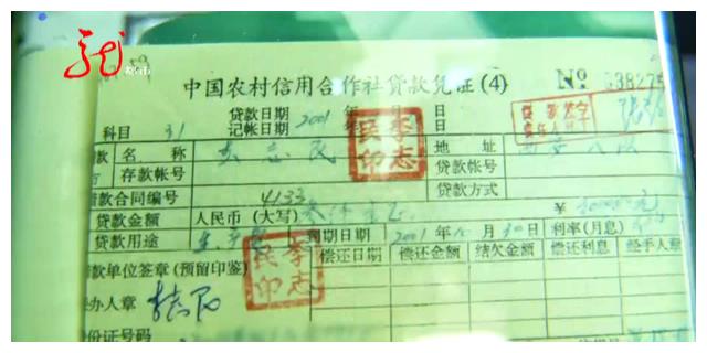 莫名贷款10万被逾期十几年,男子莫名被贷款10万逾期十几年