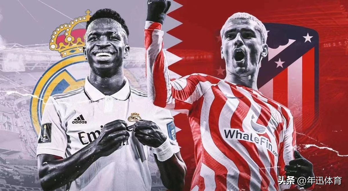 18岁小将击败莱尔斯,18岁西班牙小将进球