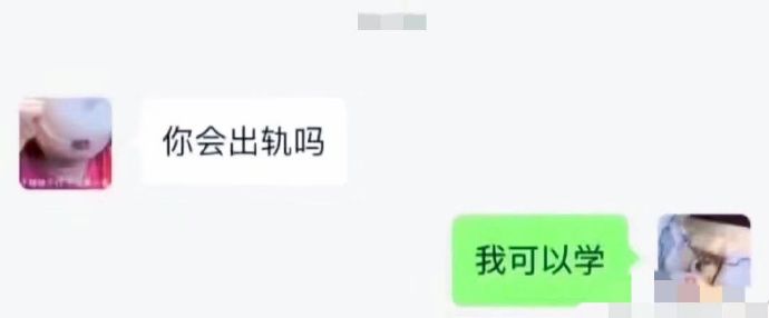 让你笑不停的搞笑图片,搞笑一分钟开心一整天