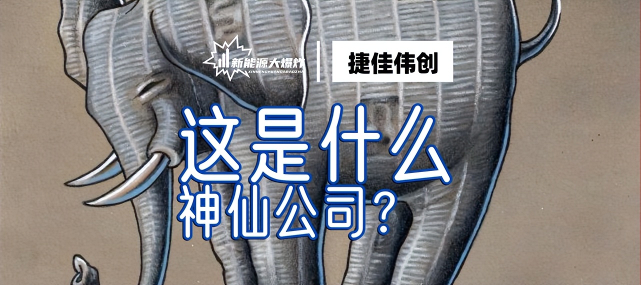 捷佳伟创下跌后续,捷佳伟创跌到底了吗