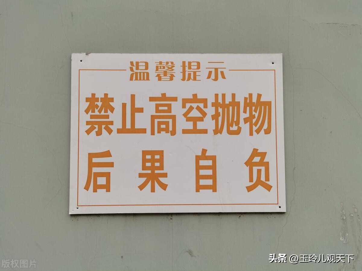 高空掉烟头砸中婴儿,高空掉烟头砸中婴儿新闻