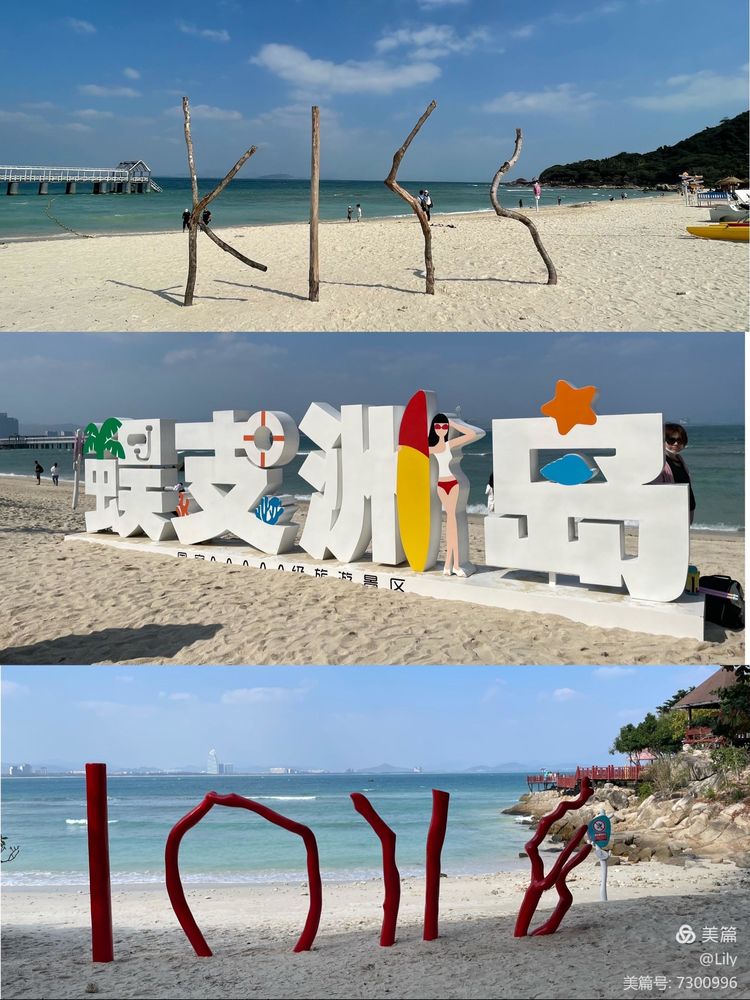 去临高县溜达,去海南溜达一圈