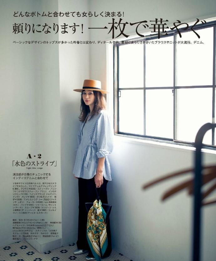 夏天穿蓝色一直很显白,夏天穿蓝色系穿搭