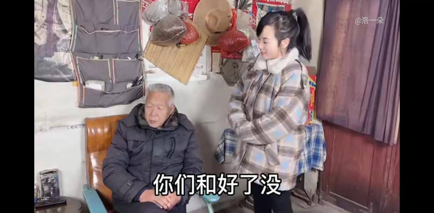 一朵爸妈吵架两天不说话，朵爸让子奇来处理，子奇机智来应对。