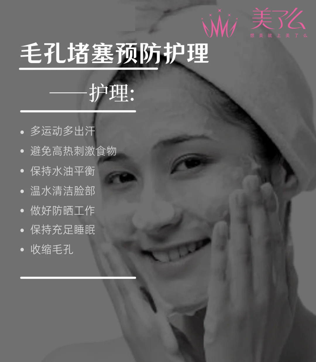 脂溢性皮炎毛孔堵塞如何疏通,疏通毛孔堵塞闭合性粉刺视频