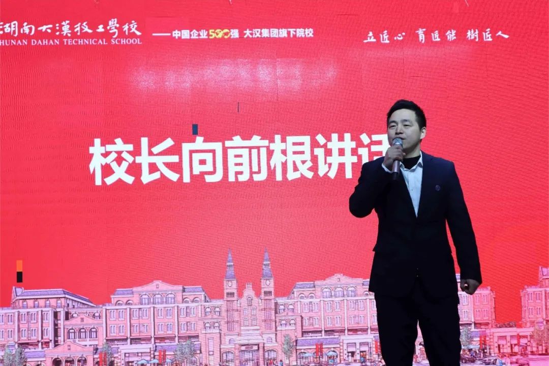 湖南大汉技工学校概况,湖南大汉技工学校2022年文艺汇演