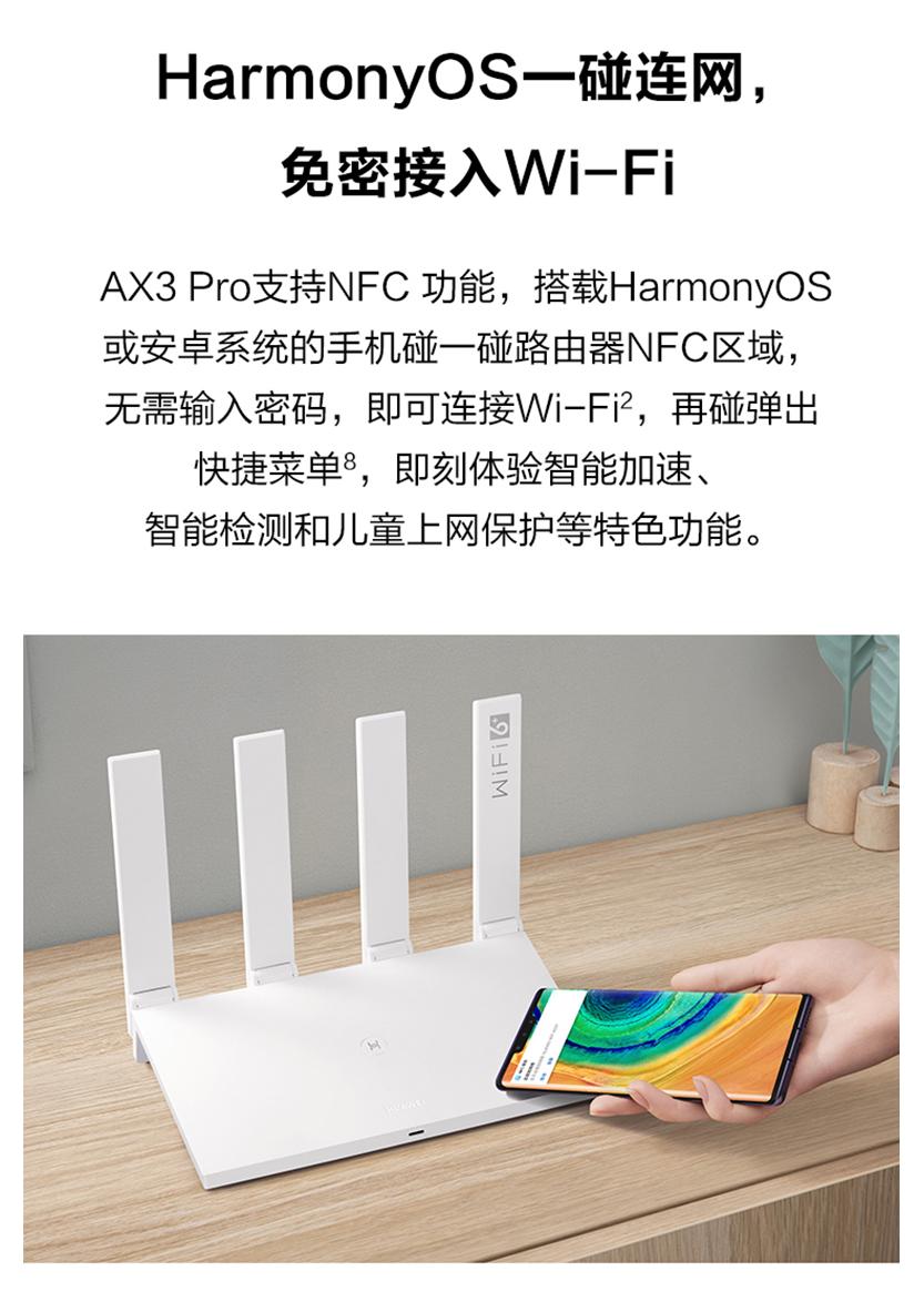 家用全屋wifi路由器,全屋wi-fi最省钱的方式