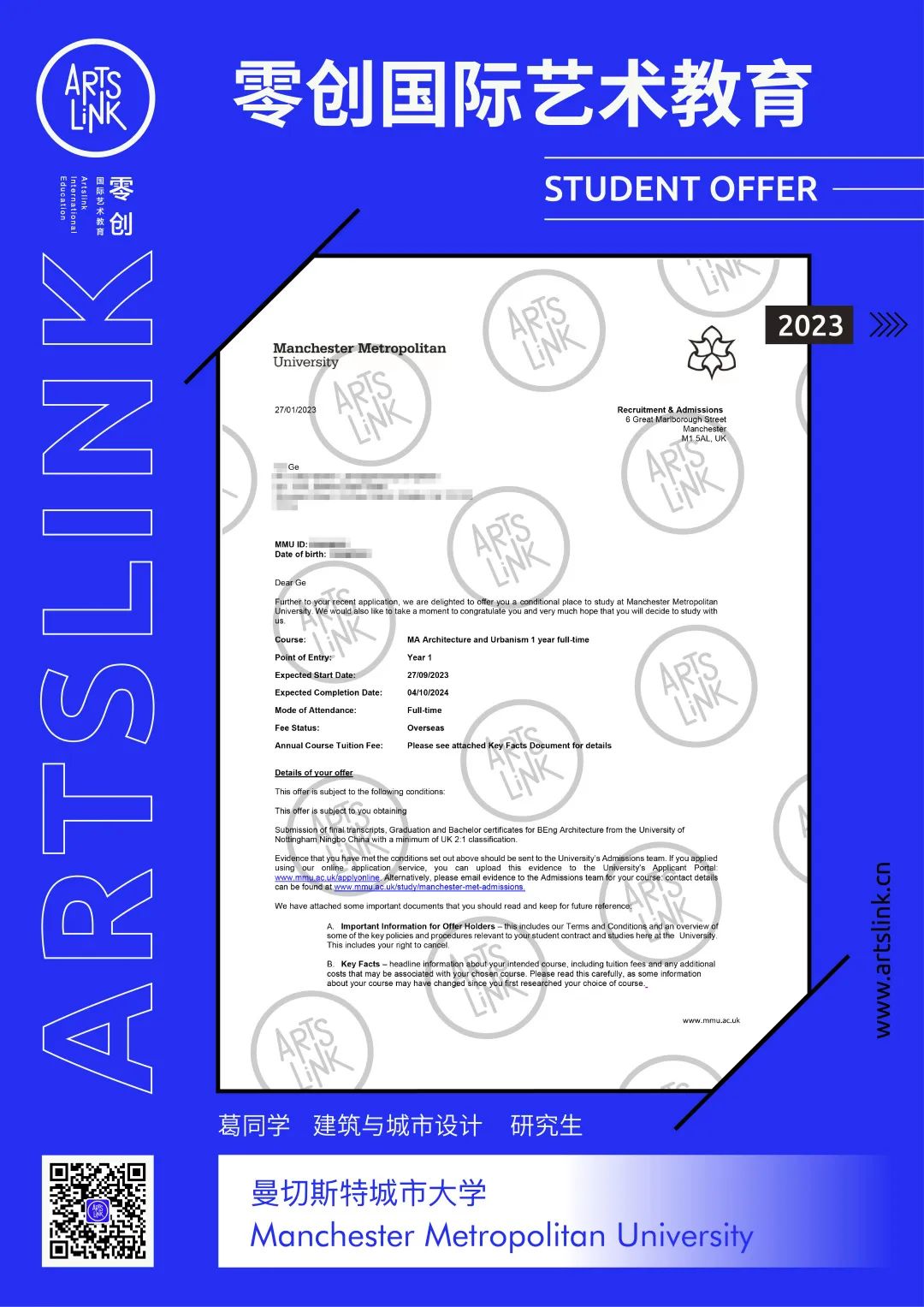 英国g5大学有艺术类吗,英国g5大学本科录取标准