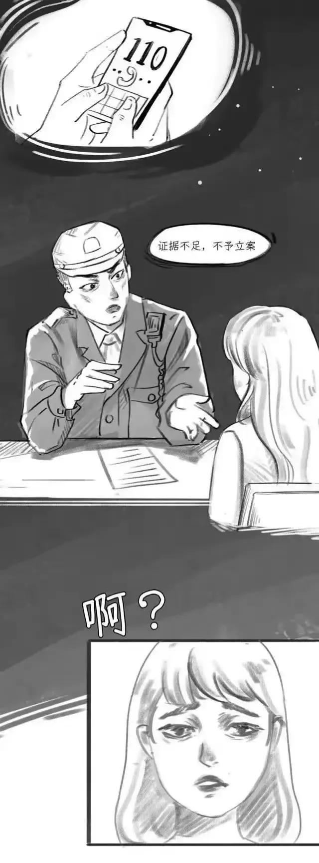 为什么女生被性侵后，不能立即洗澡？身体太脏又怎么办？