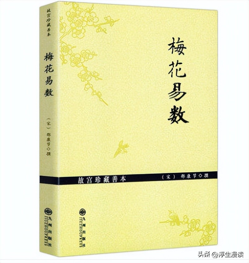 梅花易数怎么看旺衰,梅花易数卦气旺衰体用关系及断法