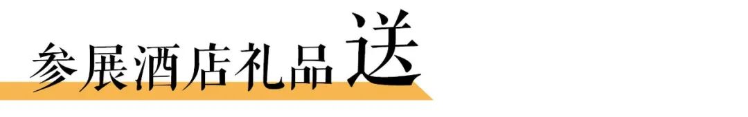 广州国际旅游展览会,广州国际旅游产业展