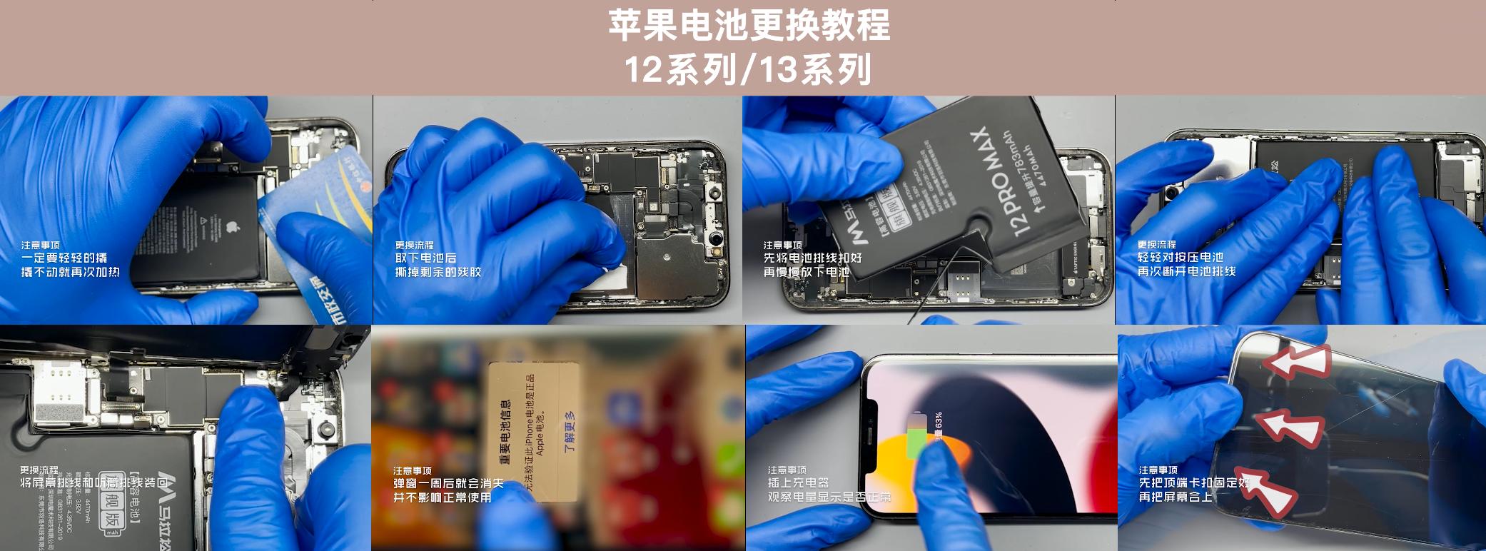 木白之家换电池靠谱吗,小白怎么换苹果6电池