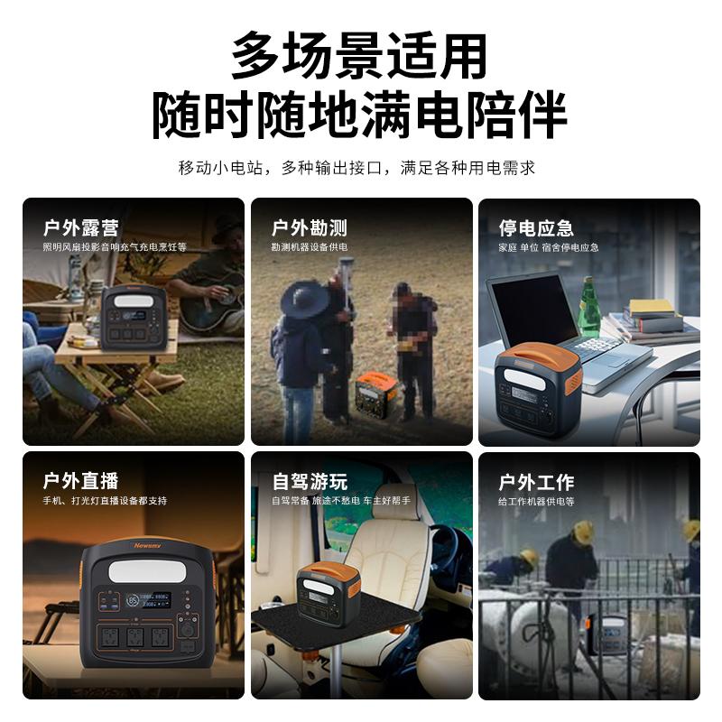 纽曼户外电源可靠吗,纽曼户外电源