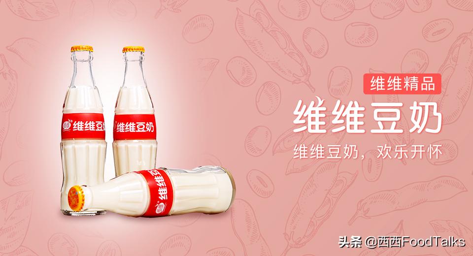 “植物基”产品代工企业汇总50家，星期零、联合利华、奥瑞金...